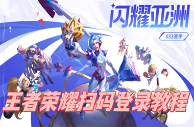 7777788888管家婆免费是不像以前-管家和100管家婆中奖扫码登录教程